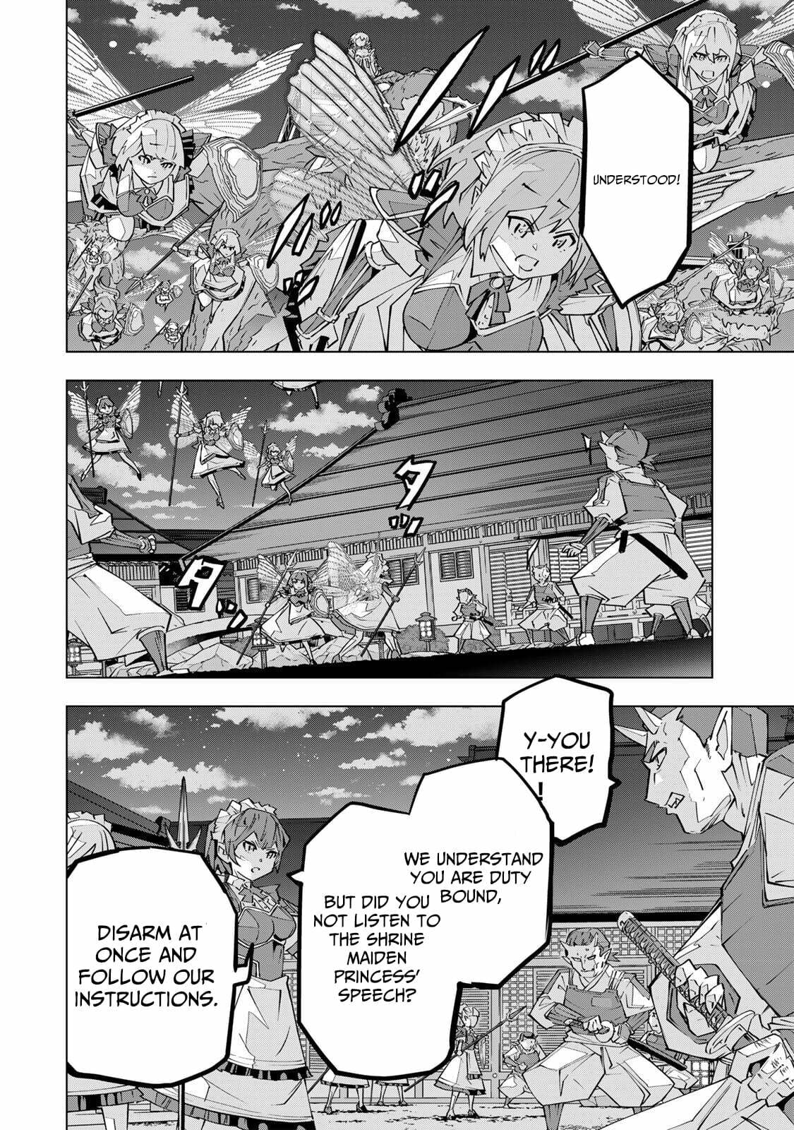 Backstabbed in a Backwater Dungeon Chapter 191 - Page 3 - Backstabbed in a Backwater Dungeon manga Chapter 191