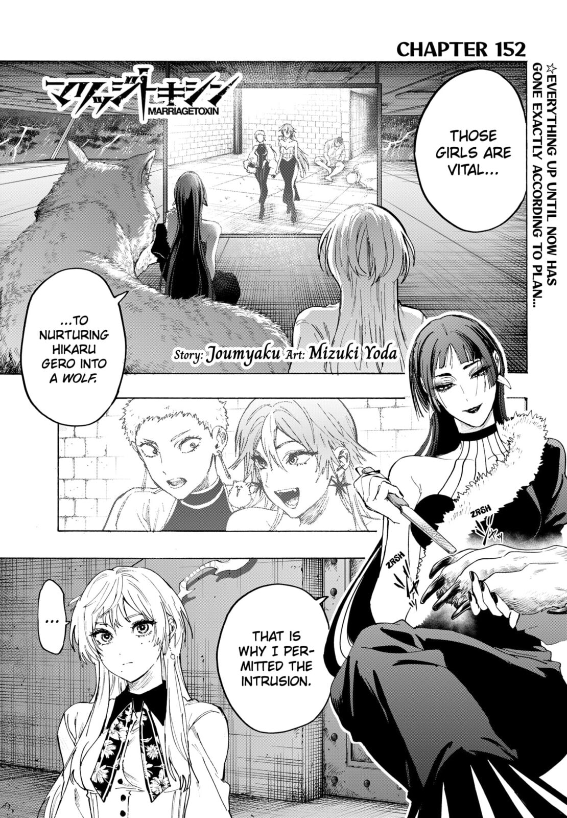 Marriage Toxin Chapter 152 - Page 1 - Marriage Toxin manga Chapter 152