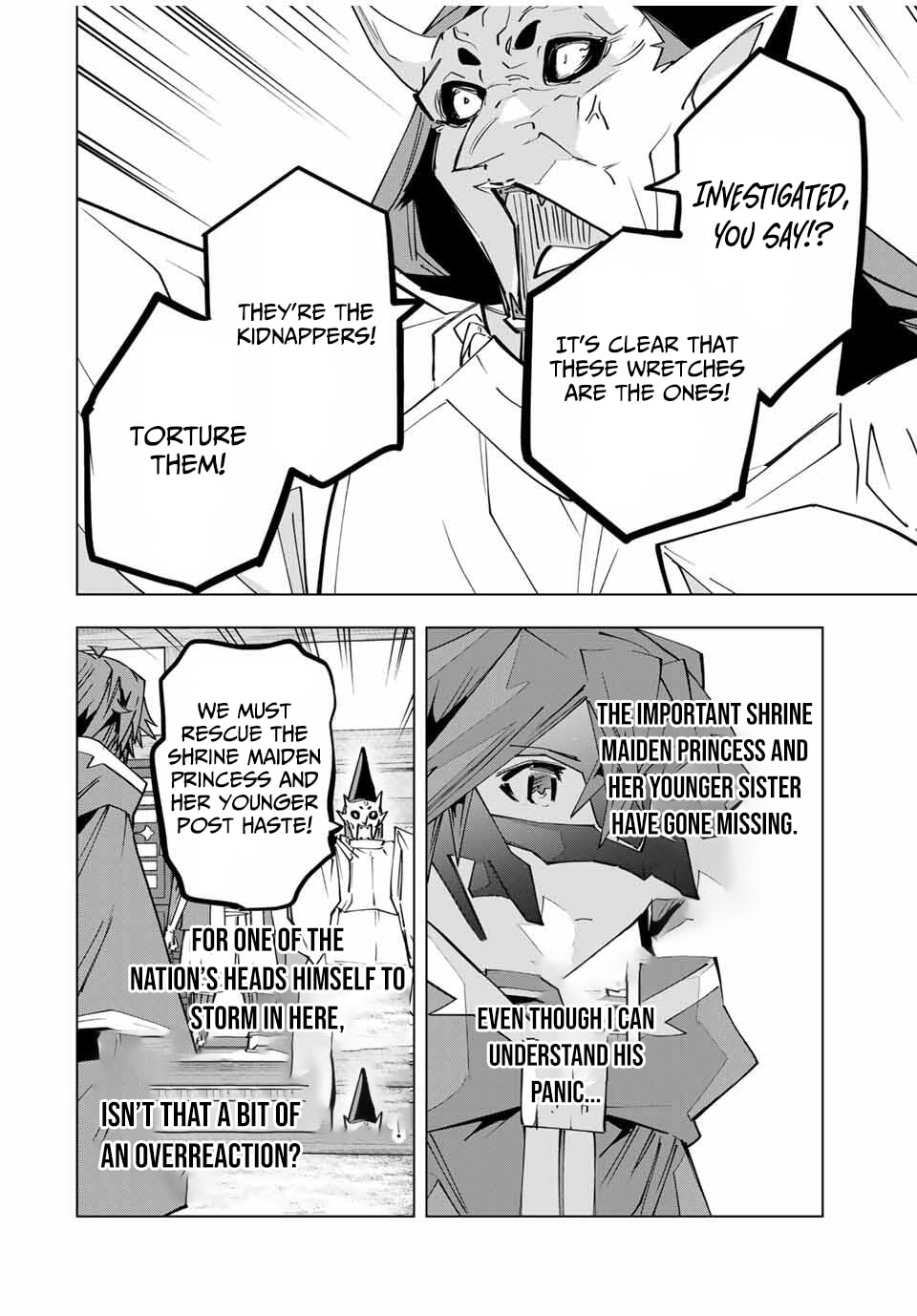 Backstabbed in a Backwater Dungeon Chapter 179 - Page 3 - Backstabbed in a Backwater Dungeon manga Chapter 179