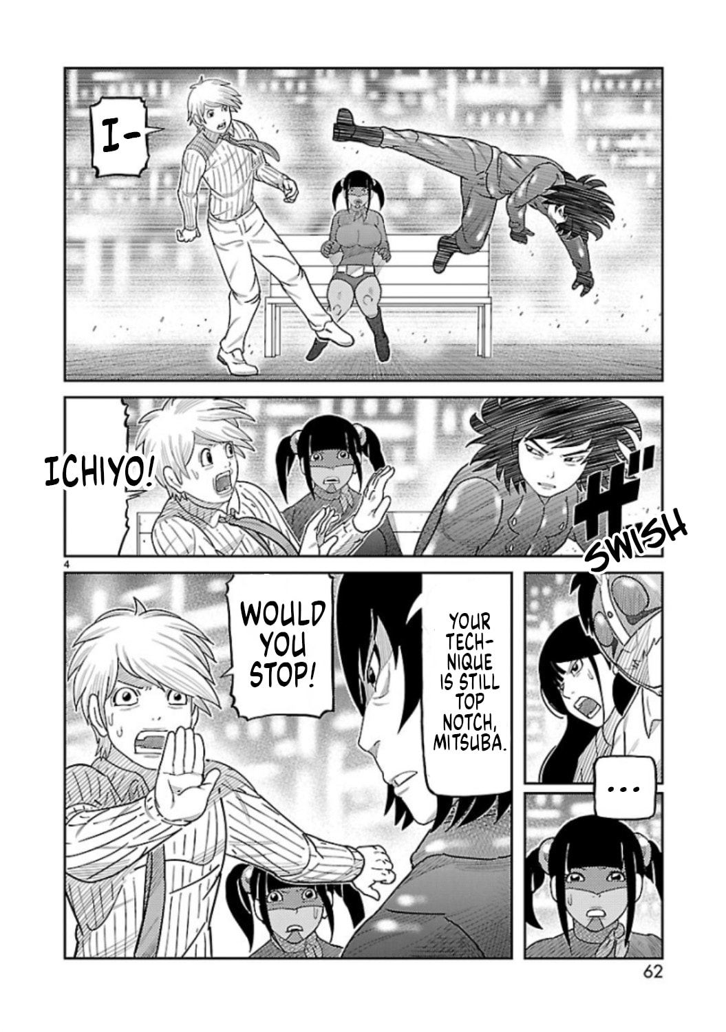 Tojima Wants to Be a Kamen Rider Chapter 6 - Page 3 - Tojima Wants to Be a Kamen Rider manga Chapter 6