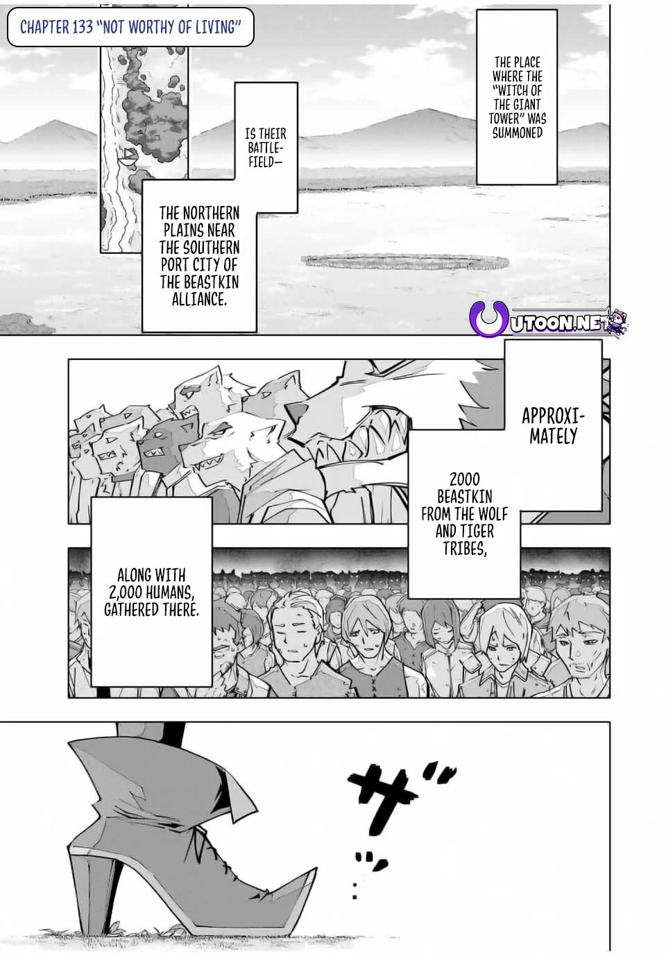 Backstabbed in a Backwater Dungeon Chapter 133 - Page 2 - Backstabbed in a Backwater Dungeon manga Chapter 133