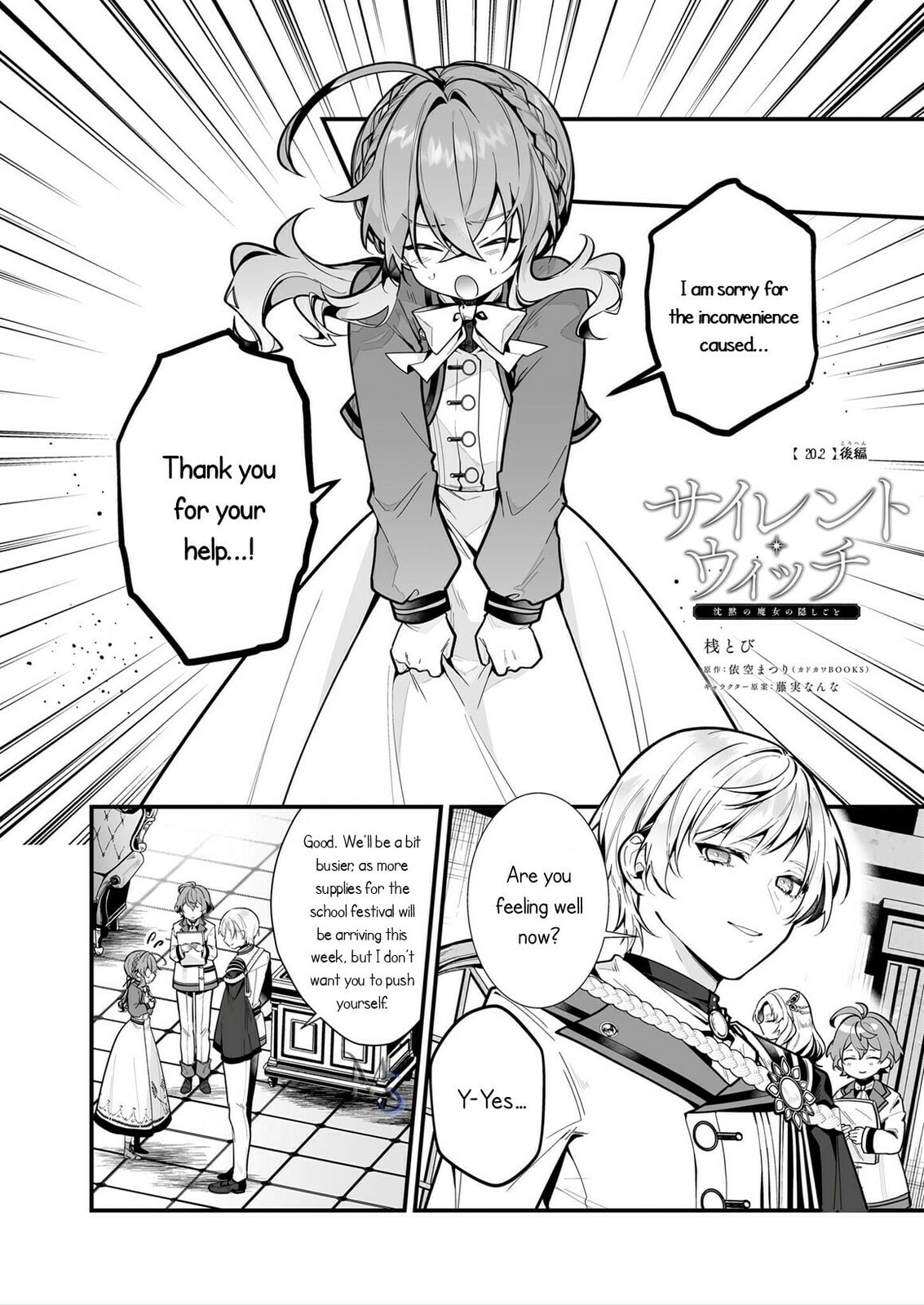 Secrets of the Silent Witch Chapter 20-2 - Page 2 - Secrets of the Silent Witch manga Chapter 20-2