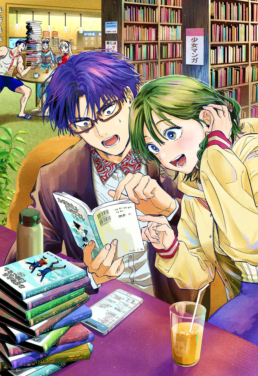 Marriage Toxin Chapter 43-5 - Page 3 - Marriage Toxin manga Chapter 43-5